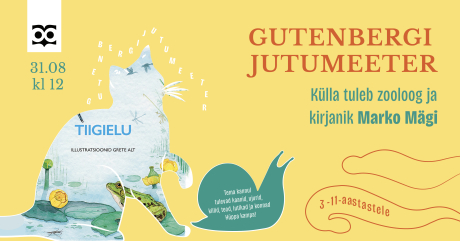 Supilinna tiik 